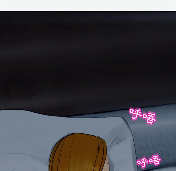[韩国漫画] 现成老爸 剧情,不伦#[217P]-160