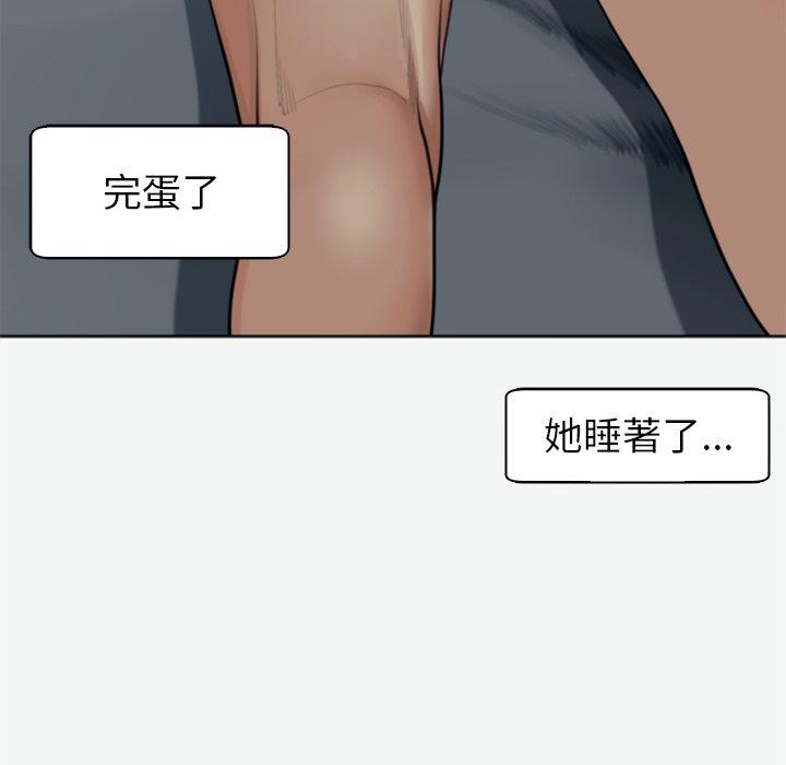 [韩国漫画] 现成老爸 剧情,不伦#[217P]-163