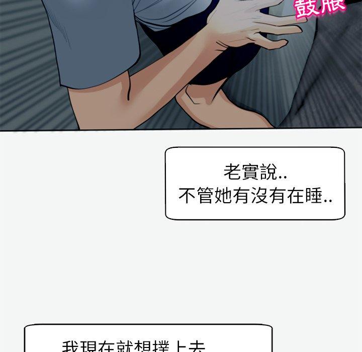 [韩国漫画] 现成老爸 剧情,不伦#[217P]-165