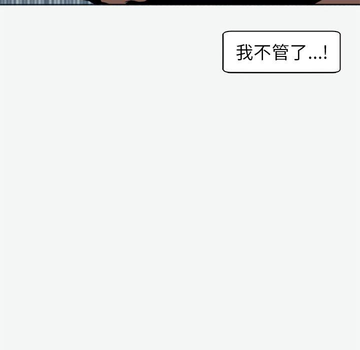 [韩国漫画] 现成老爸 剧情,不伦#[217P]-168