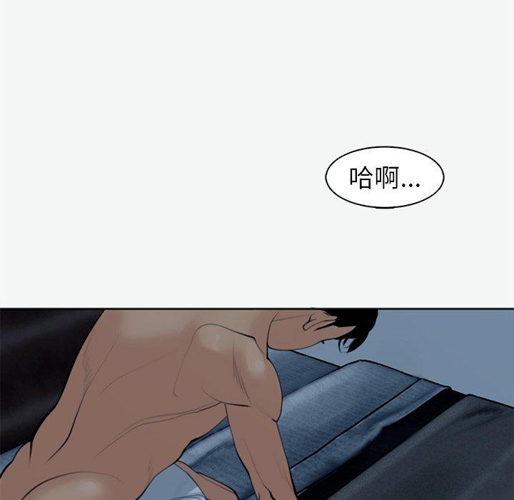 [韩国漫画] 现成老爸 剧情,不伦#[217P]-176
