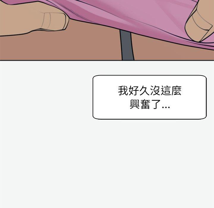 [韩国漫画] 现成老爸 剧情,不伦#[217P]-188