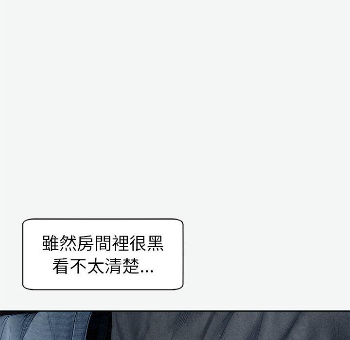 [韩国漫画] 现成老爸 剧情,不伦#[217P]-189