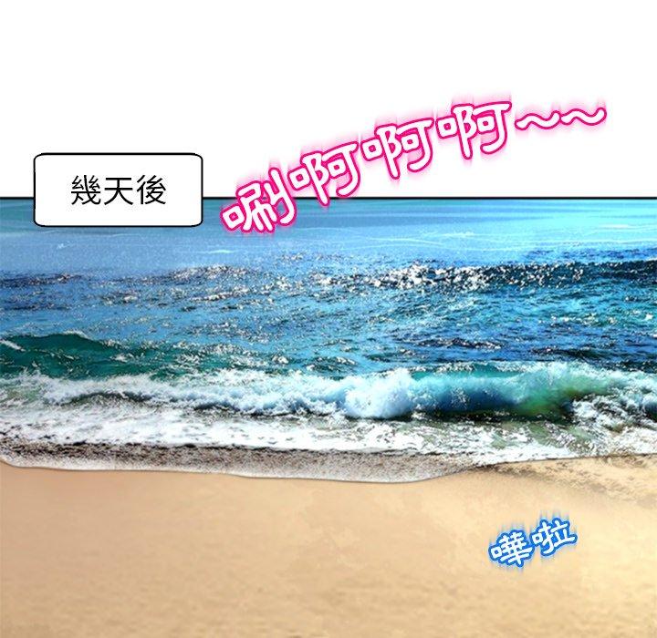 [韩国漫画] 现成老爸 剧情,不伦#[217P]-19