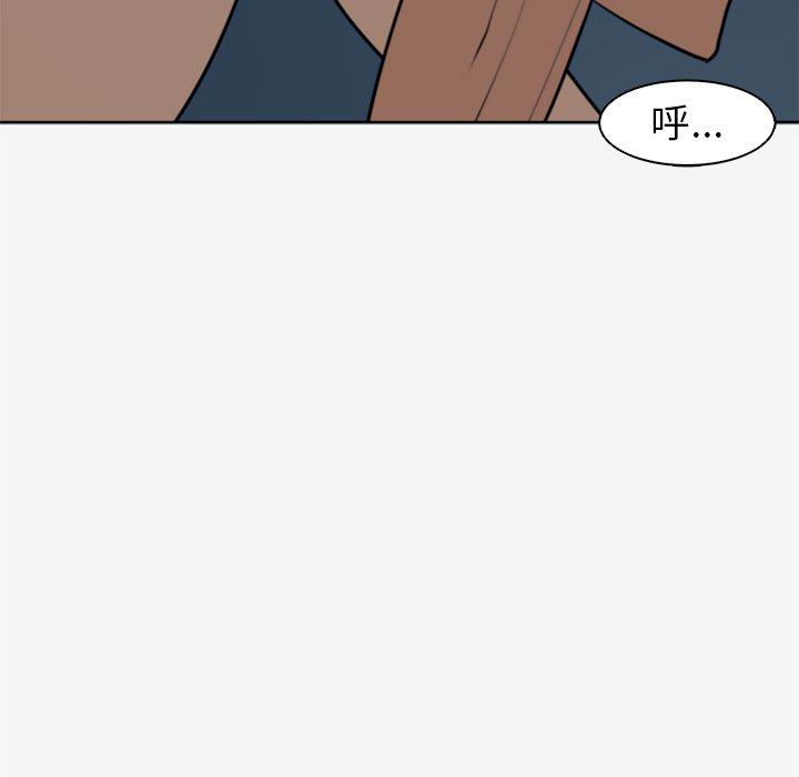 [韩国漫画] 现成老爸 剧情,不伦#[217P]-193