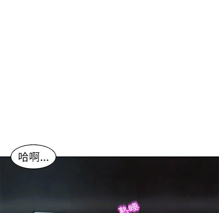 [韩国漫画] 现成老爸 剧情,不伦#[217P]-195