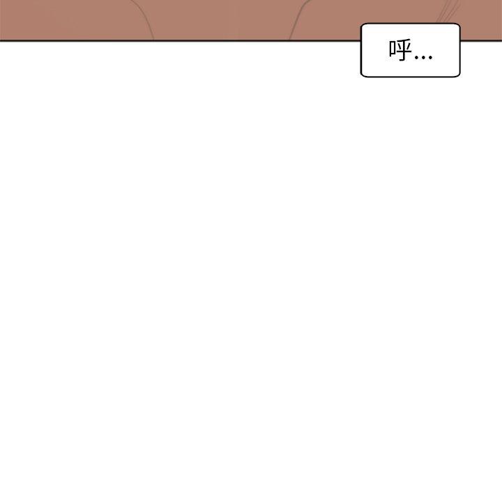 [韩国漫画] 现成老爸 剧情,不伦#[217P]-198