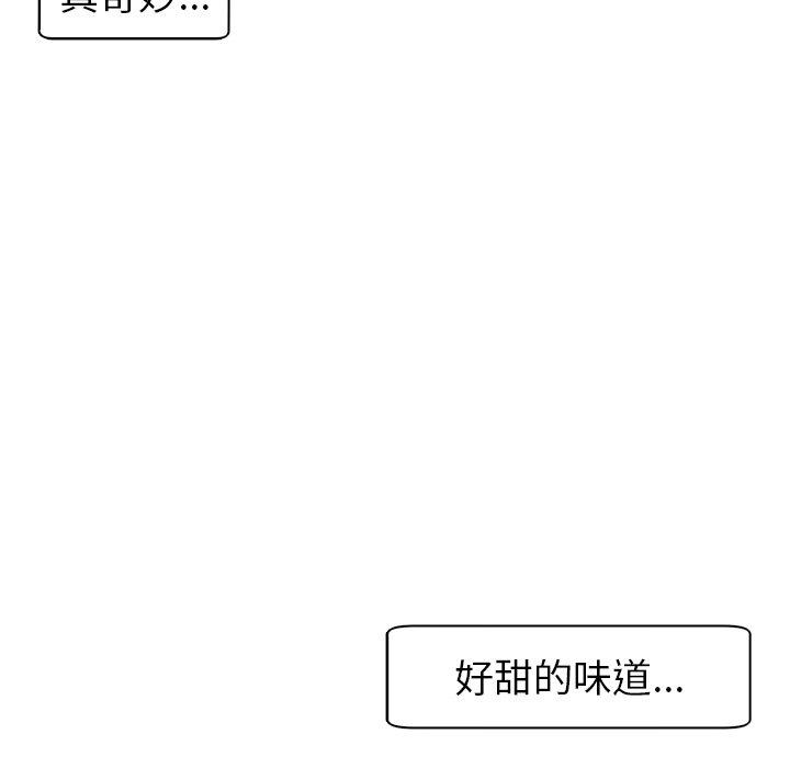 [韩国漫画] 现成老爸 剧情,不伦#[217P]-203