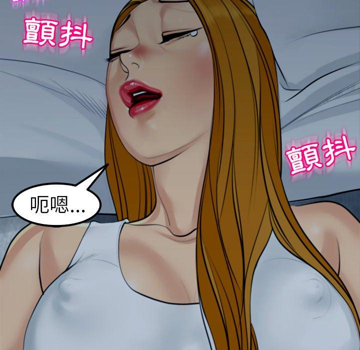 [韩国漫画] 现成老爸 剧情,不伦#[217P]-207