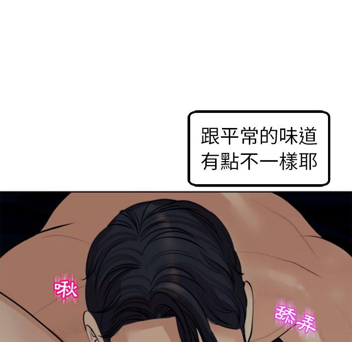 [韩国漫画] 现成老爸 剧情,不伦#[217P]-209