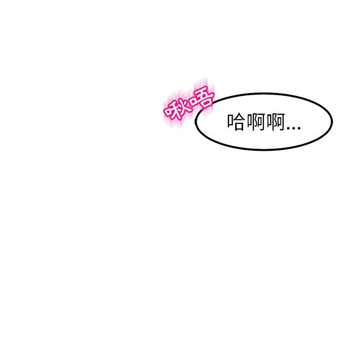 [韩国漫画] 现成老爸 剧情,不伦#[217P]-211