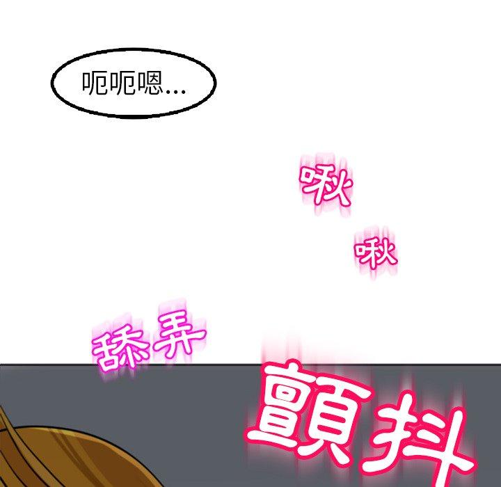 [韩国漫画] 现成老爸 剧情,不伦#[217P]-212