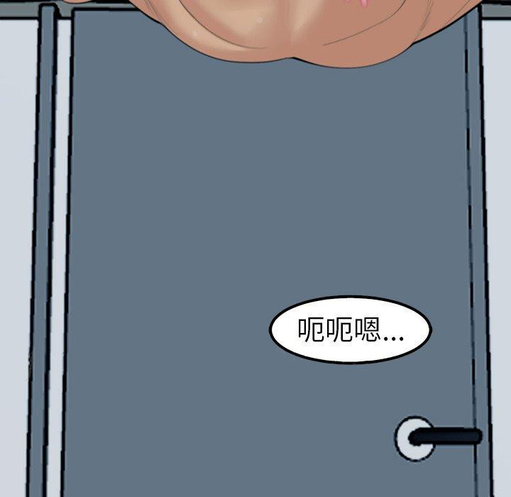 [韩国漫画] 现成老爸 剧情,不伦#[217P]-216