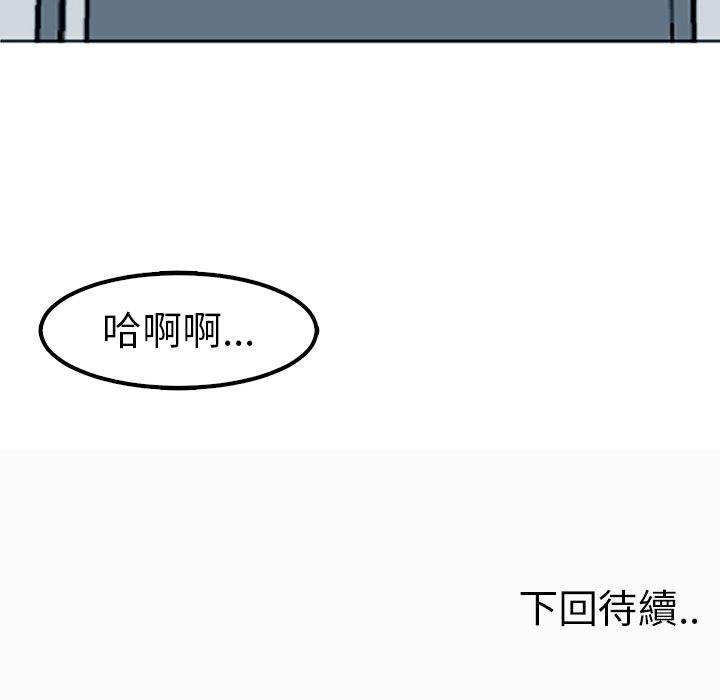 [韩国漫画] 现成老爸 剧情,不伦#[217P]-217