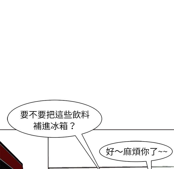 [韩国漫画] 现成老爸 剧情,不伦#[217P]-23