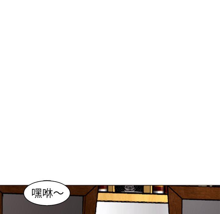 [韩国漫画] 现成老爸 剧情,不伦#[217P]-25