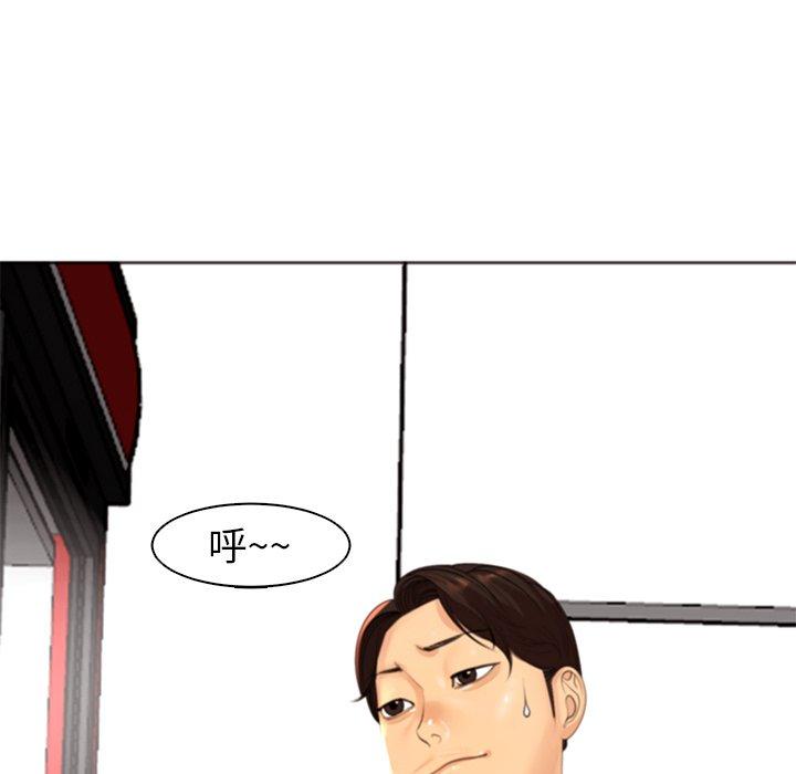 [韩国漫画] 现成老爸 剧情,不伦#[217P]-28