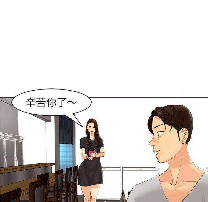 [韩国漫画] 现成老爸 剧情,不伦#[217P]-31