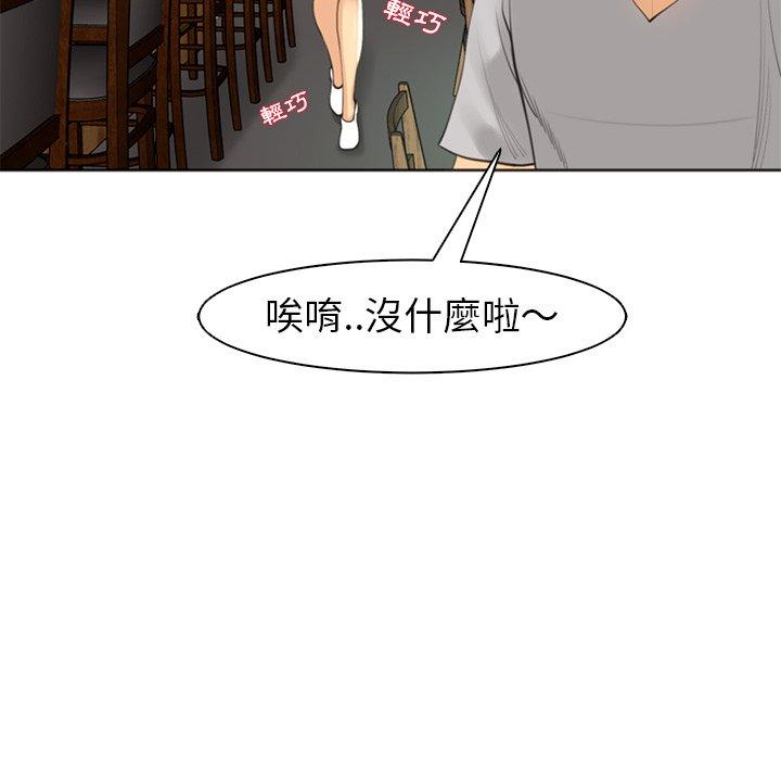 [韩国漫画] 现成老爸 剧情,不伦#[217P]-32