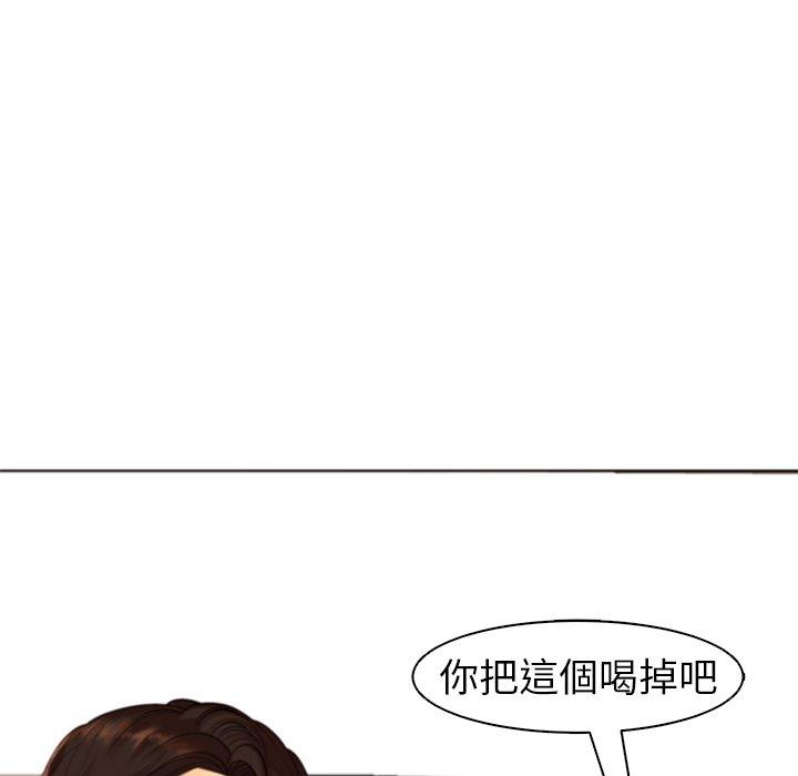 [韩国漫画] 现成老爸 剧情,不伦#[217P]-33