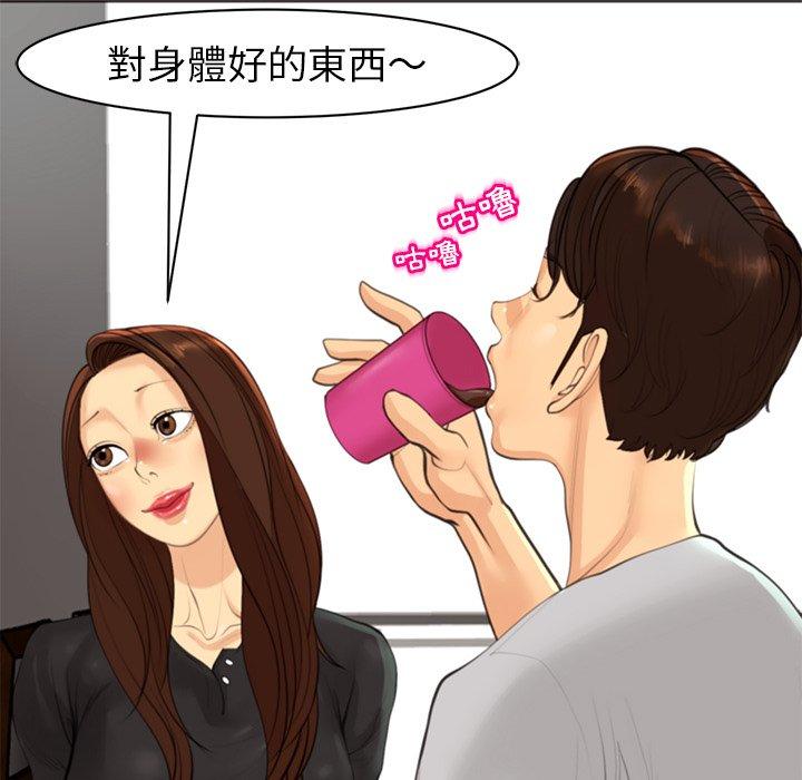 [韩国漫画] 现成老爸 剧情,不伦#[217P]-38