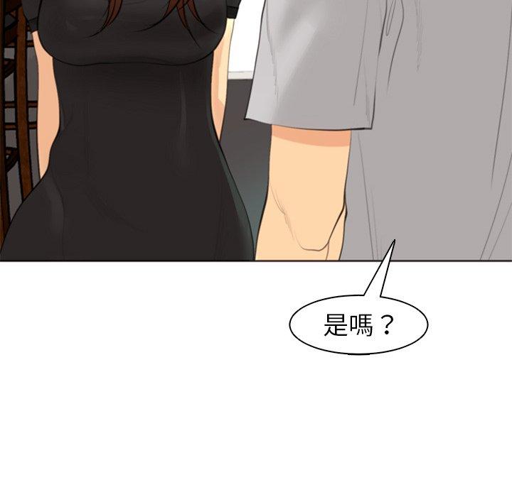 [韩国漫画] 现成老爸 剧情,不伦#[217P]-39