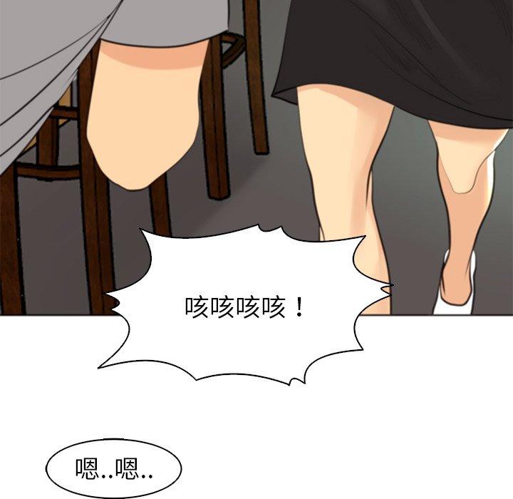 [韩国漫画] 现成老爸 剧情,不伦#[217P]-48