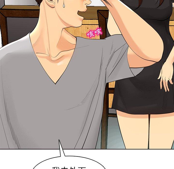[韩国漫画] 现成老爸 剧情,不伦#[217P]-51
