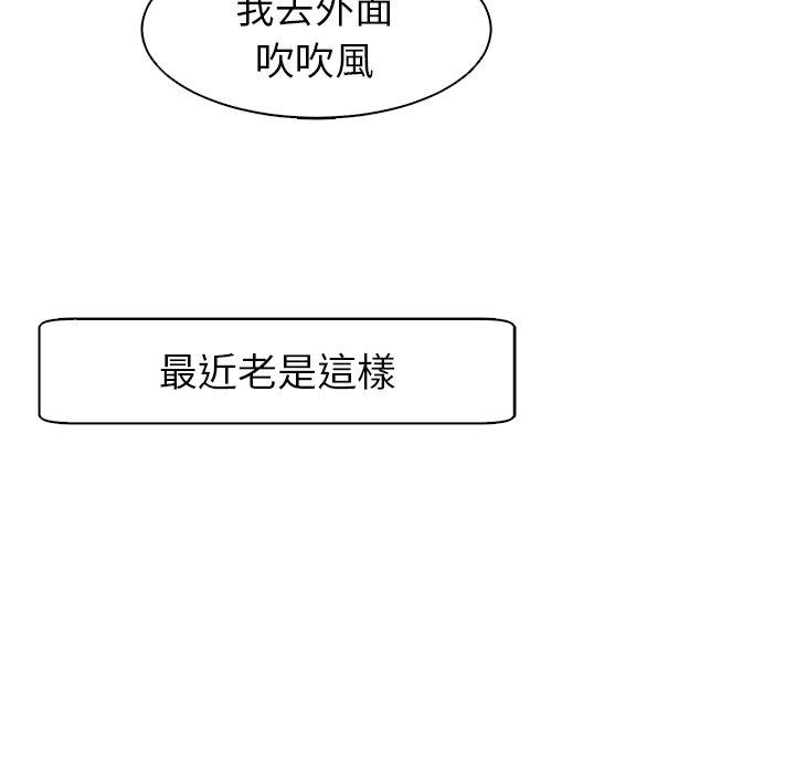[韩国漫画] 现成老爸 剧情,不伦#[217P]-52