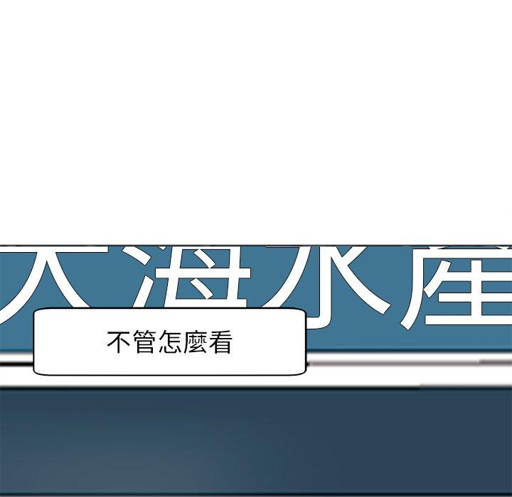 [韩国漫画] 现成老爸 剧情,不伦#[217P]-59