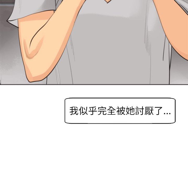 [韩国漫画] 现成老爸 剧情,不伦#[217P]-61