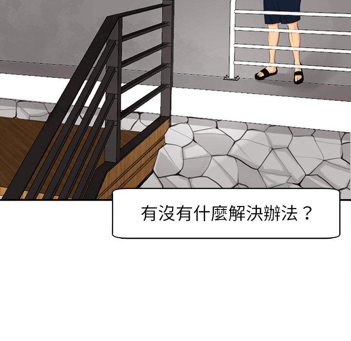 [韩国漫画] 现成老爸 剧情,不伦#[217P]-63