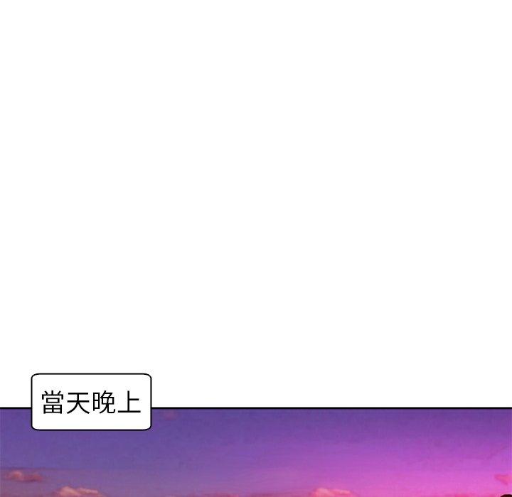 [韩国漫画] 现成老爸 剧情,不伦#[217P]-64