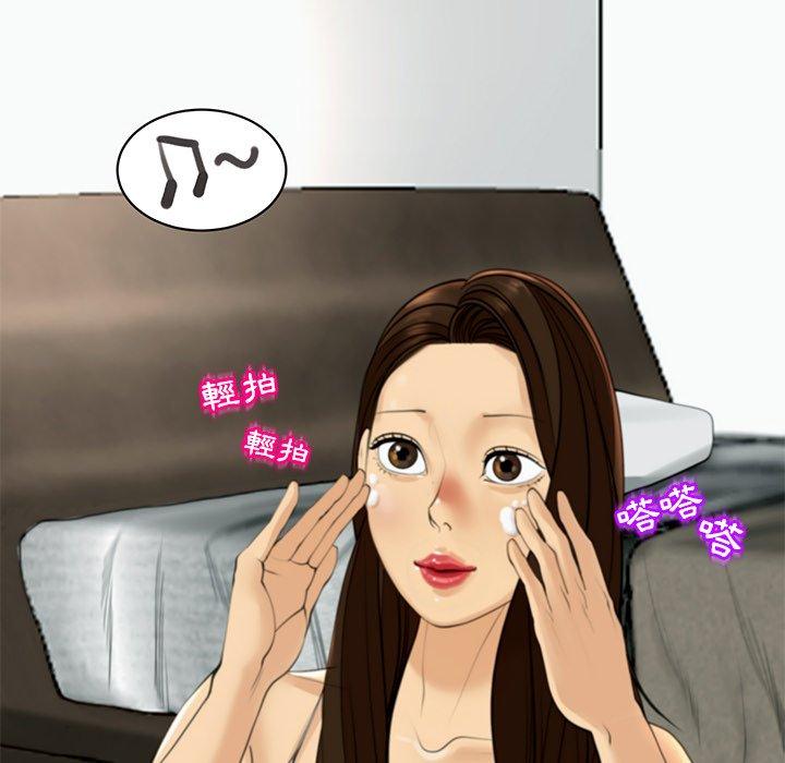 [韩国漫画] 现成老爸 剧情,不伦#[217P]-67