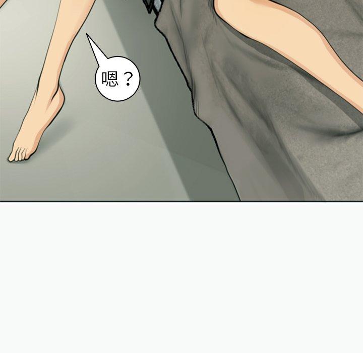 [韩国漫画] 现成老爸 剧情,不伦#[217P]-81