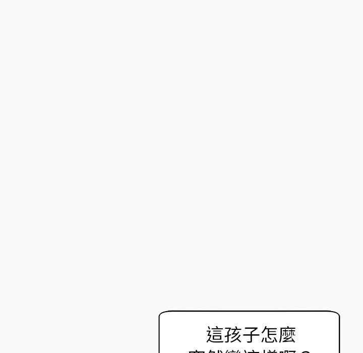 [韩国漫画] 现成老爸 剧情,不伦#[217P]-84