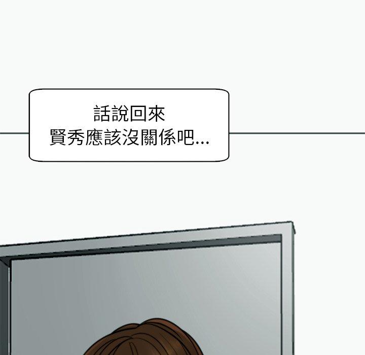[韩国漫画] 现成老爸 剧情,不伦#[217P]-87