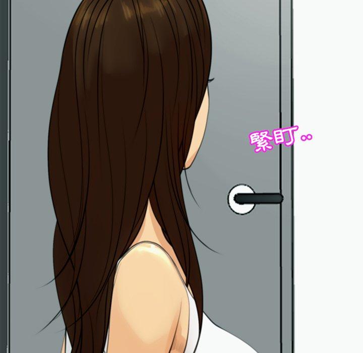 [韩国漫画] 现成老爸 剧情,不伦#[217P]-88