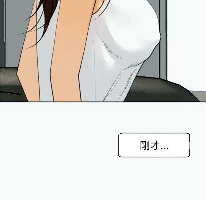[韩国漫画] 现成老爸 剧情,不伦#[217P]-89