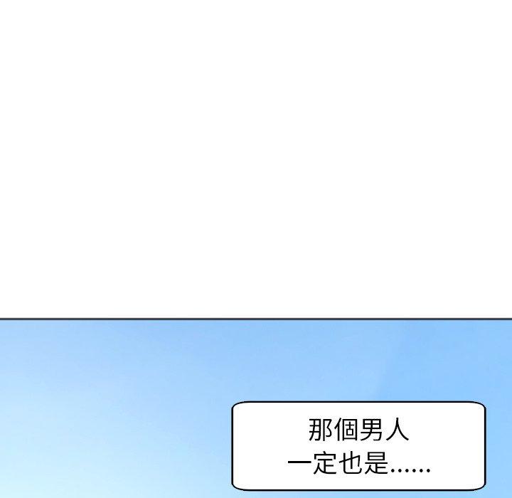[韩国漫画] 现成老爸 剧情,不伦#[217P]-9