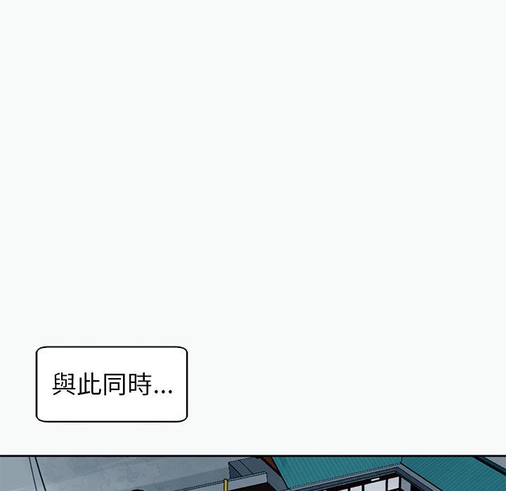 [韩国漫画] 现成老爸 剧情,不伦#[217P]-90