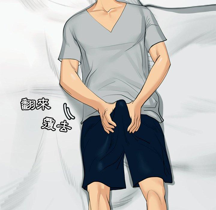 [韩国漫画] 现成老爸 剧情,不伦#[217P]-93