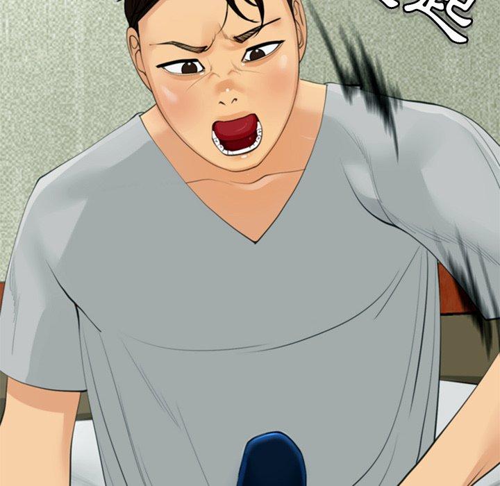 [韩国漫画] 现成老爸 剧情,不伦#[217P]-96