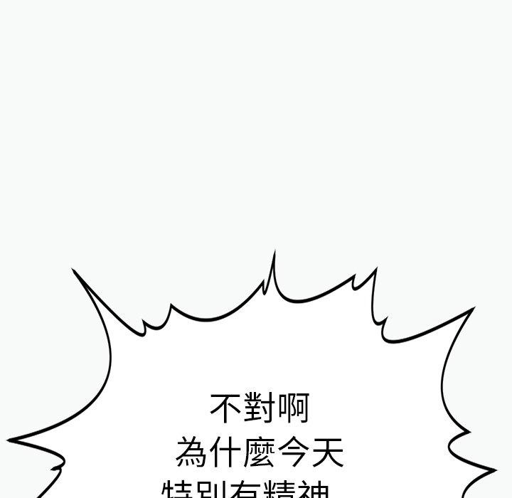 [韩国漫画] 现成老爸 剧情,不伦#[217P]-98