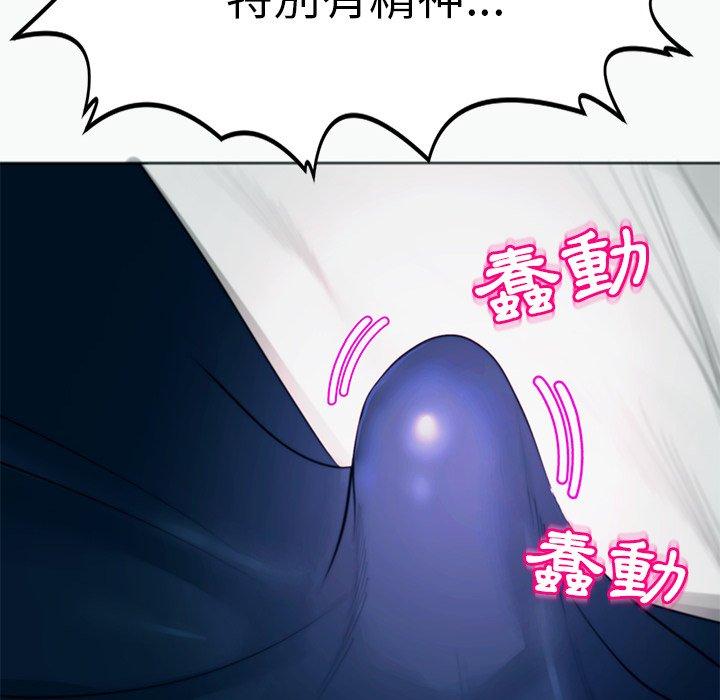 [韩国漫画] 现成老爸 剧情,不伦#[217P]-99