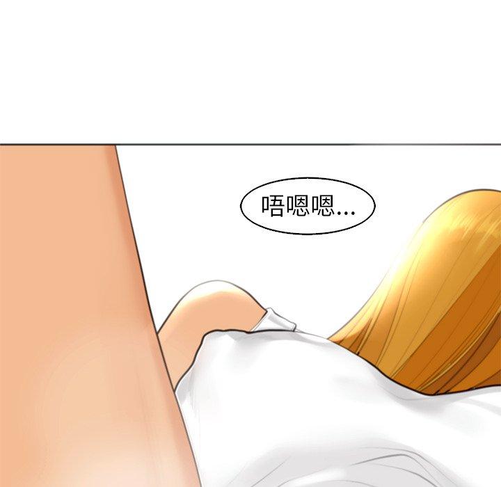 [韩国漫画] 现成老爸 剧情,不伦#[251P]-100