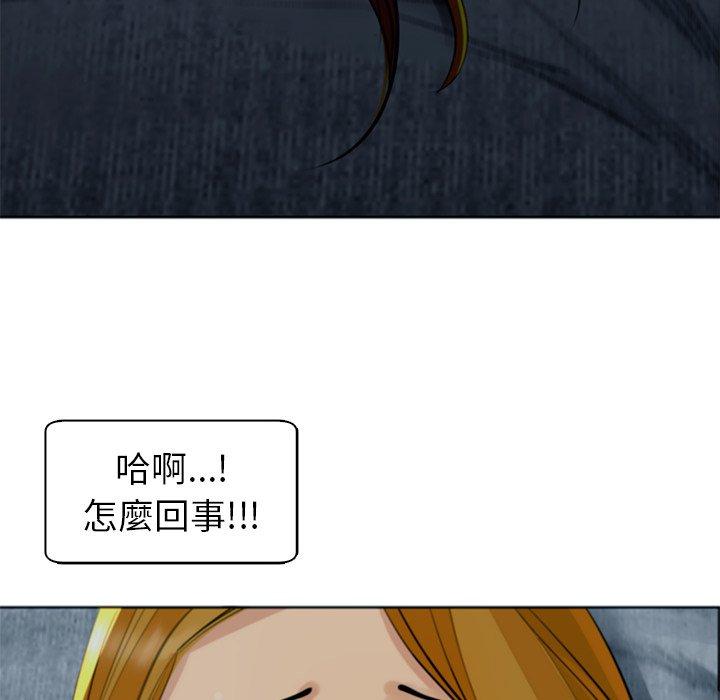 [韩国漫画] 现成老爸 剧情,不伦#[251P]-108