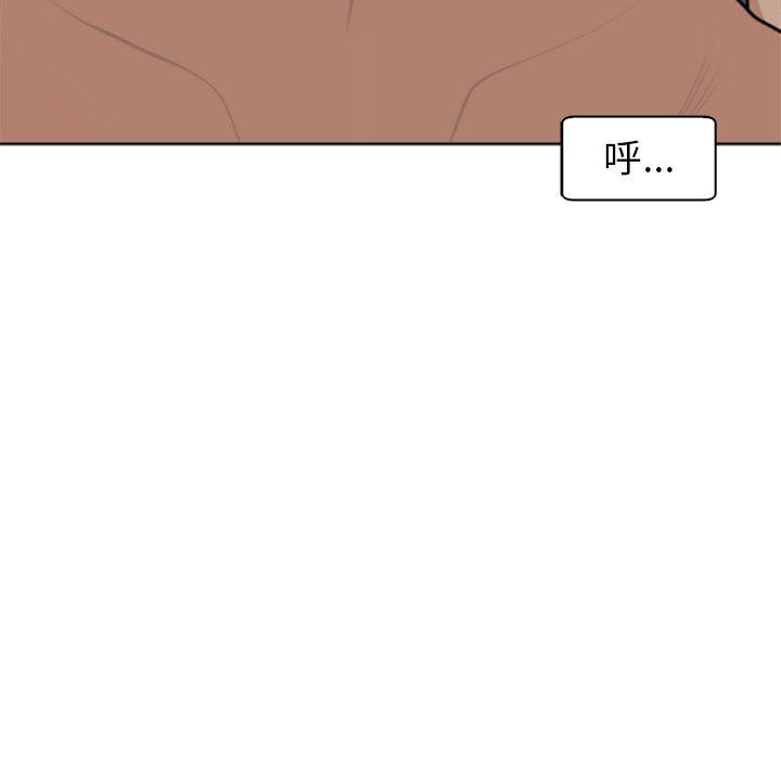 [韩国漫画] 现成老爸 剧情,不伦#[251P]-11