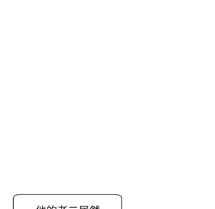 [韩国漫画] 现成老爸 剧情,不伦#[251P]-110