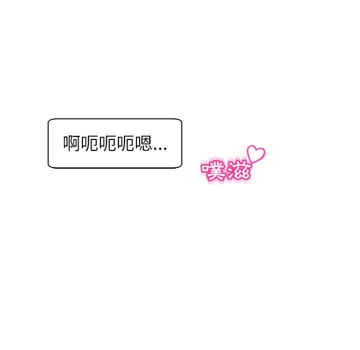 [韩国漫画] 现成老爸 剧情,不伦#[251P]-116